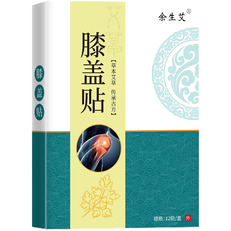 膝盖贴  缓解 草本 草本萃取
