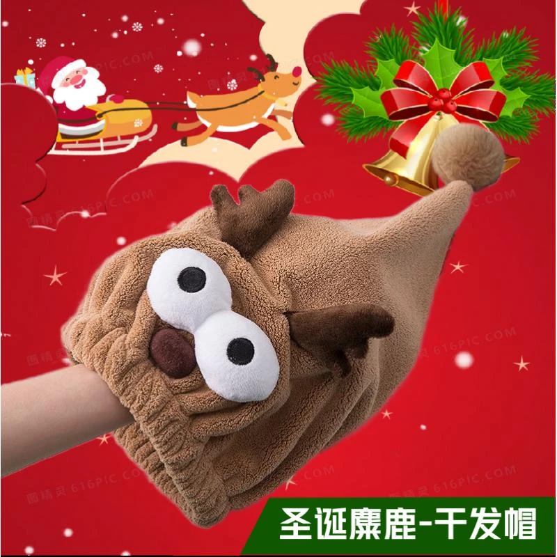 圣诞帽干发帽女款超强吸水速干卡通加厚儿童浴巾洗头浴帽子包头帽