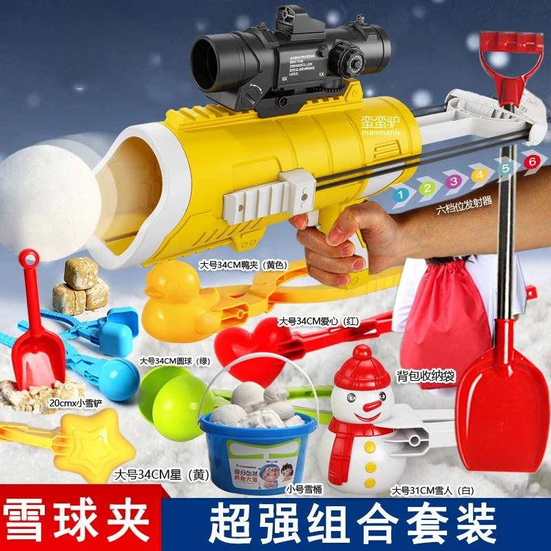 儿童雪球夹子玩具小鸭子夹雪球玩雪工具打雪仗装备堆雪人神器模具