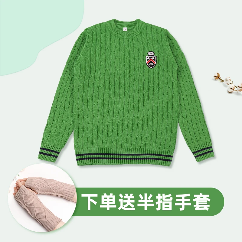 【棉系穿搭】男童全棉毛衣麻花编织电脑绣胸章经典款中大童针织衫