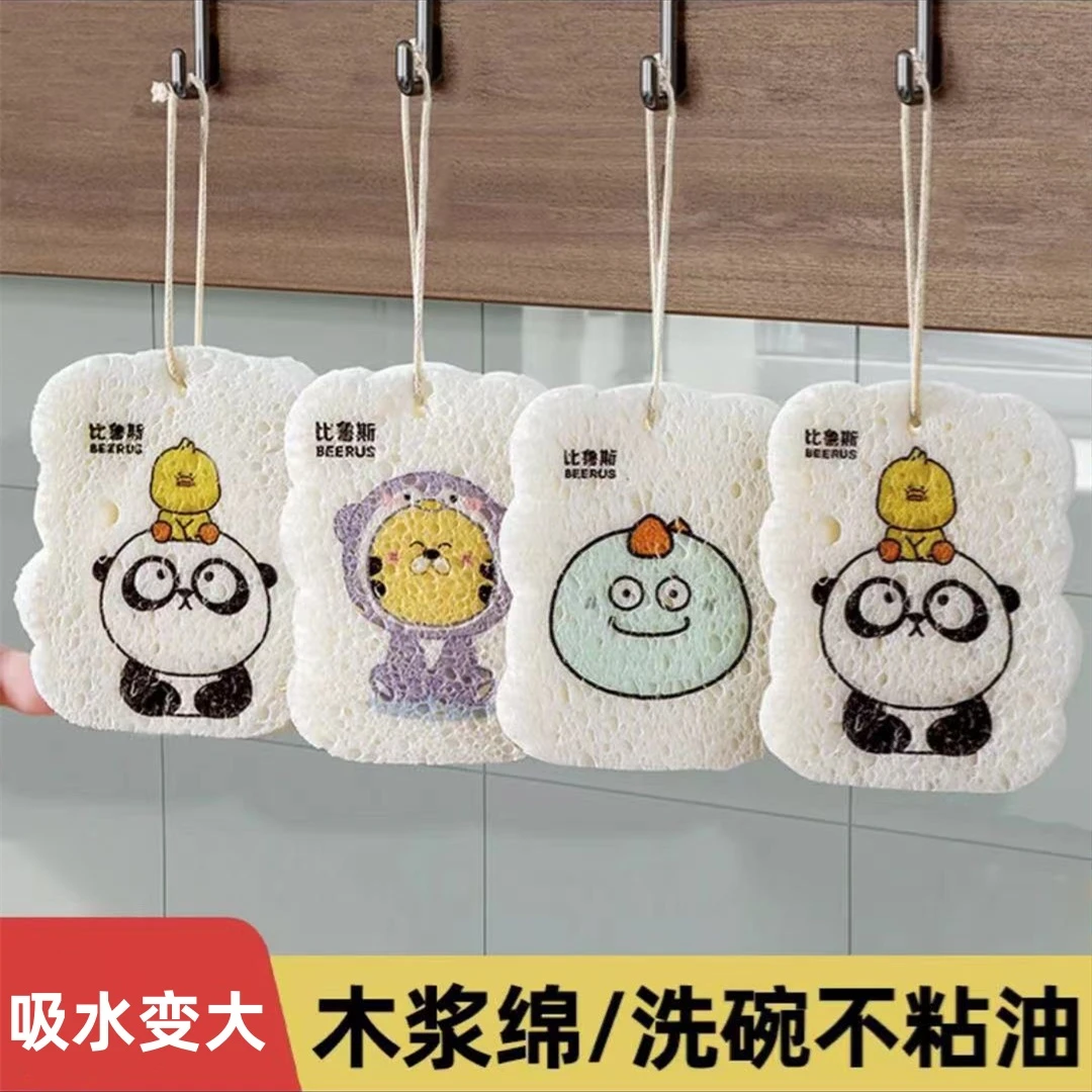 木浆海绵洗碗擦不沾油厨房吸水变大抹布洗碗棉刷碗洗锅洗碗海绵擦