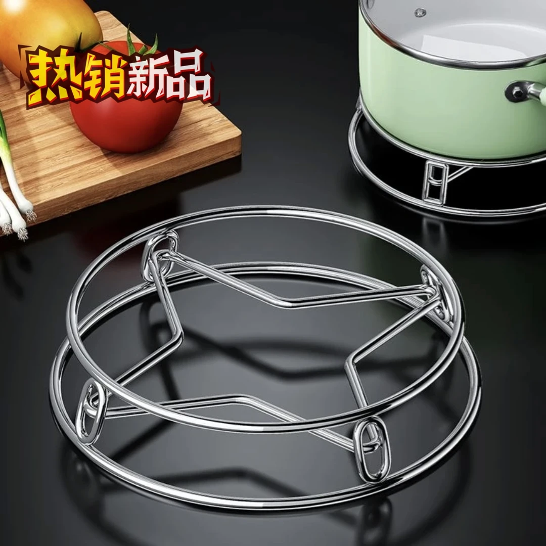 不锈钢锅架防烫锅垫厨房置物架多功能蒸架实心隔热垫加厚加粗锅架