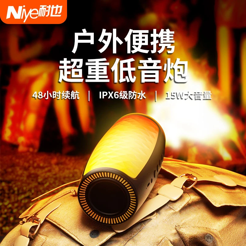 蓝牙音响音箱无线全景环绕柏林之声低音炮迷你便携户外防水高音质