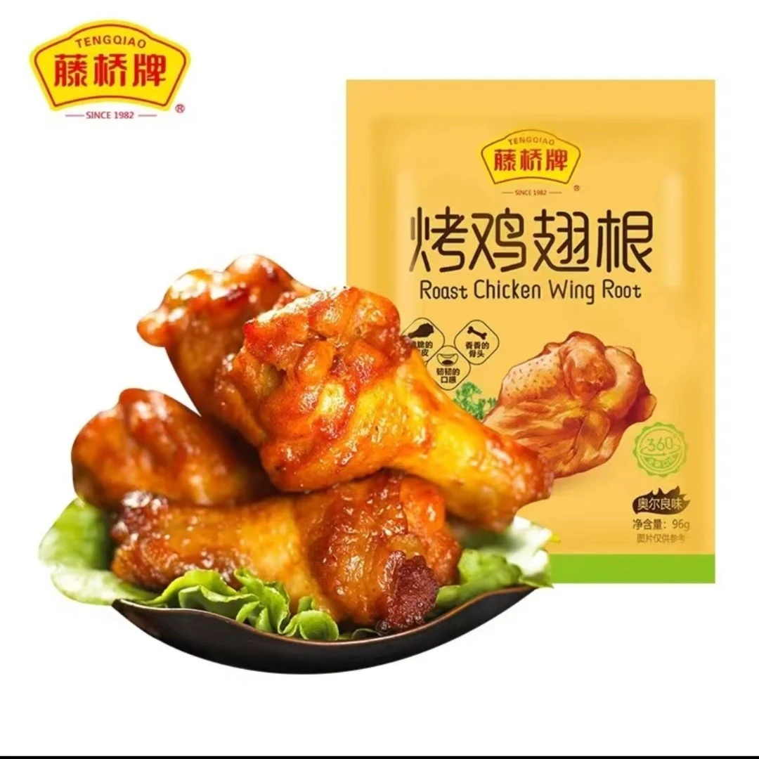 鸡翅根奥尔良（E）