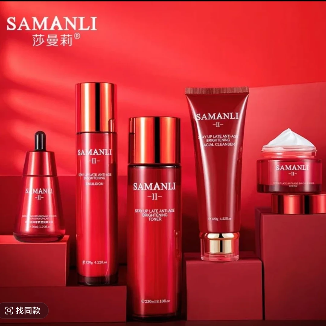 莎曼莉熬夜护肤保湿套盒五件套（没有礼品）