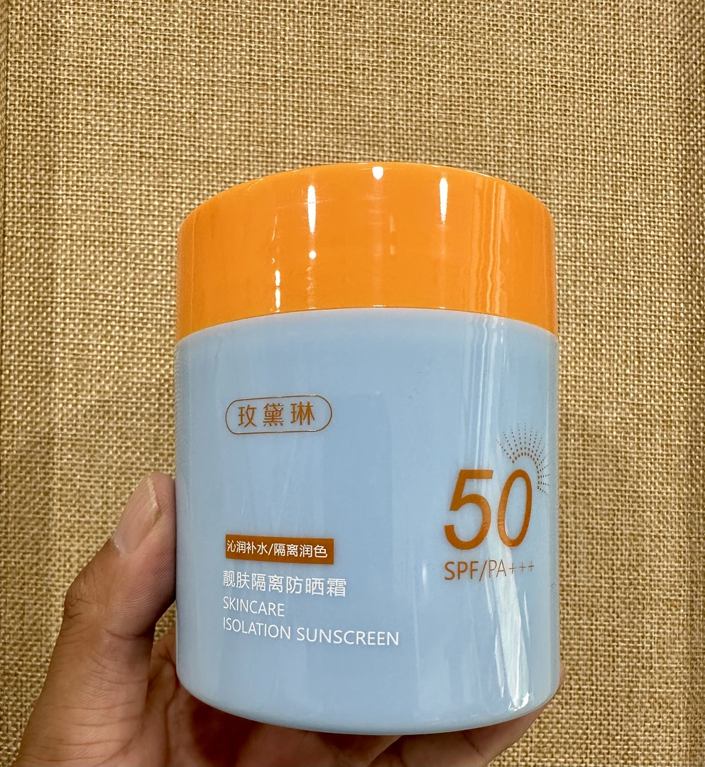 玫黛琳靓肤隔离防晒霜
