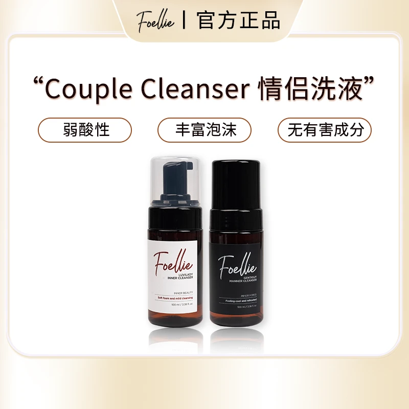 Foellie爱恋羞羞男女清洁泡沫私处洗护洗液清洁清新护理韩国进口