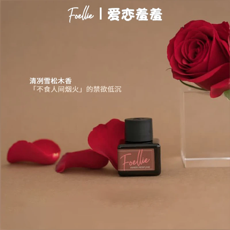 【雪松原木香】foellie爱恋羞羞女士气质高级香水植物精油持久留香
