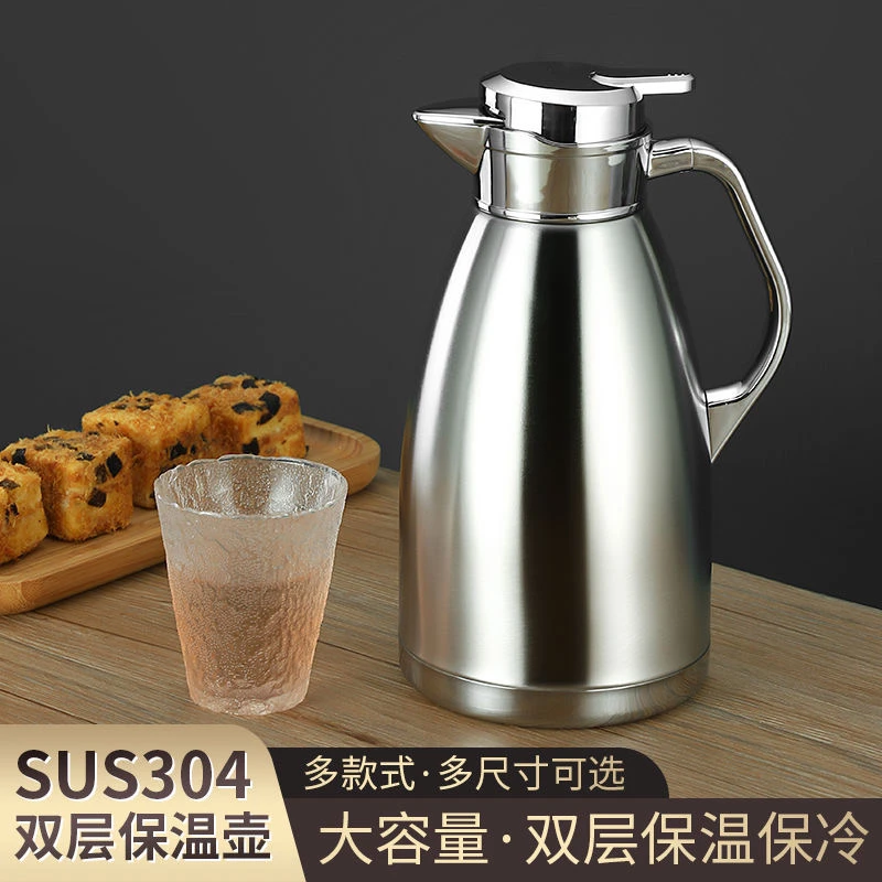 304不锈钢保温壶商用保温茶壶保温水壶咖啡壶保温瓶饭店餐厅宿舍