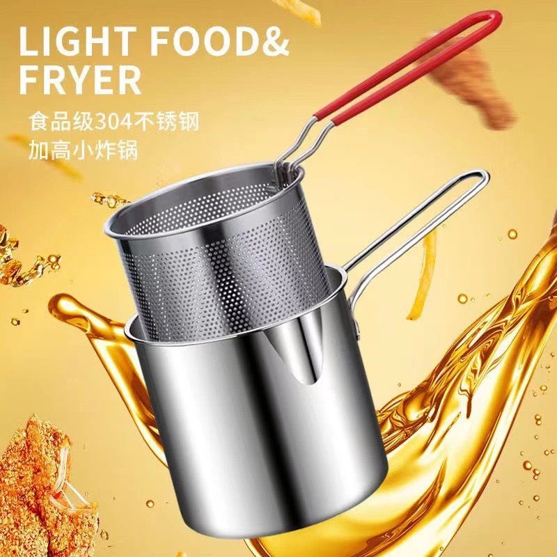 不锈钢304油炸锅家用小奶锅省油天妇罗小炸锅带滤网厨房深锅