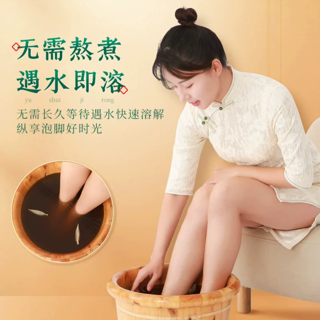 三包包邮十二味泡脚包纯草本家用旅行装加热用泡脚洗脚暴汗精品包