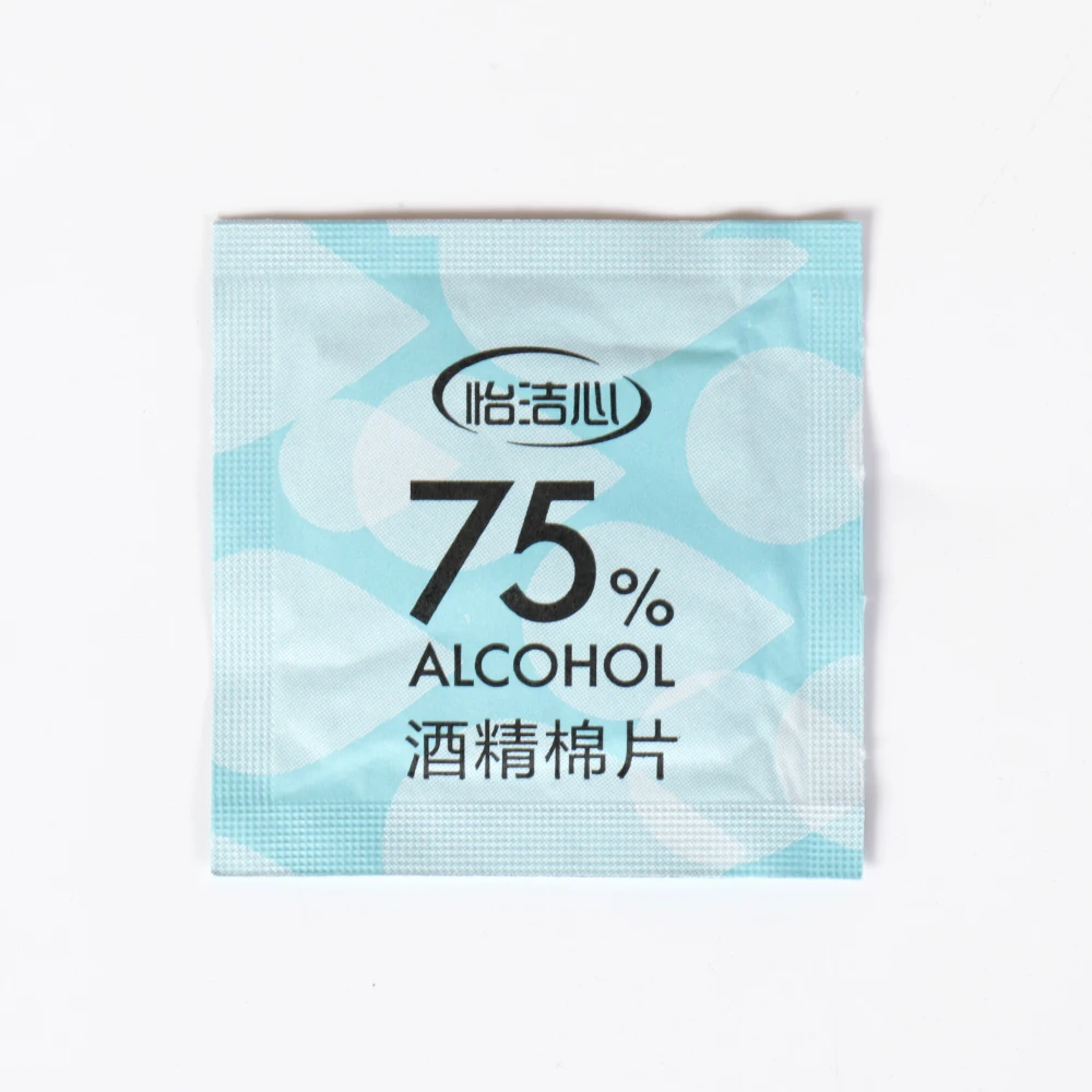 酒精包卸甲包75%酒精棉片