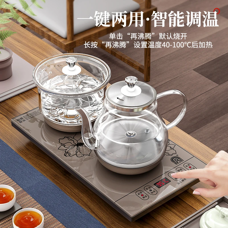 RONGSHENG/容声烧水壶自动底部上水电热水壶玻璃茶具茶台烧水一体