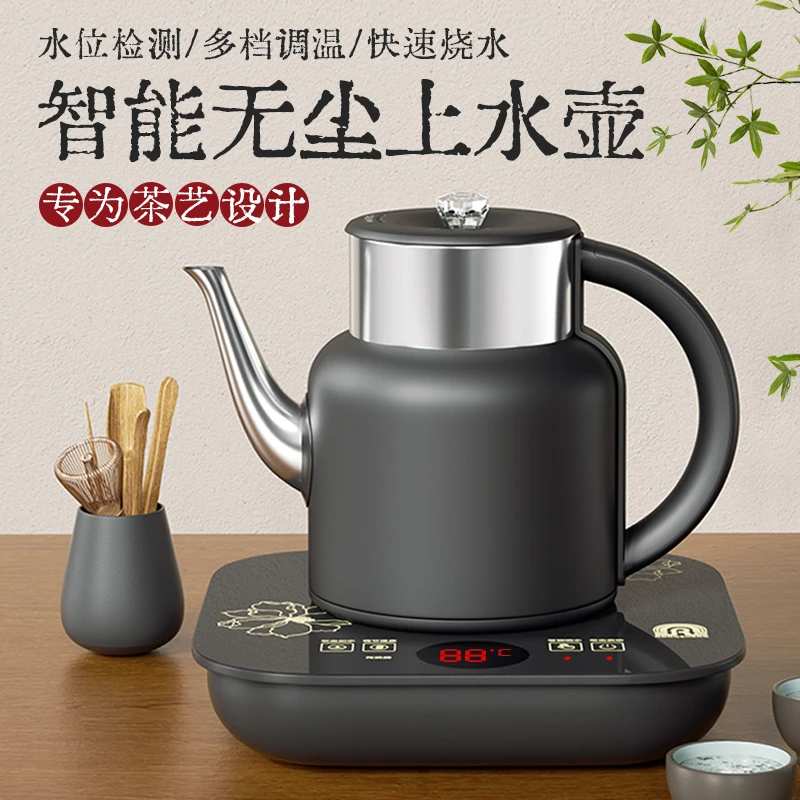 RONGSHENG/容声烧水壶不锈钢电热水壶小型家用调温自动泡茶壶