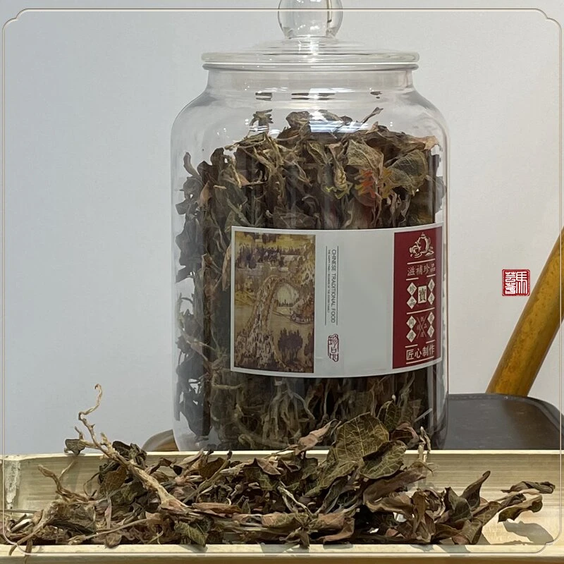 【马芸同囍】草本御品金线莲 整株干品带叶120g