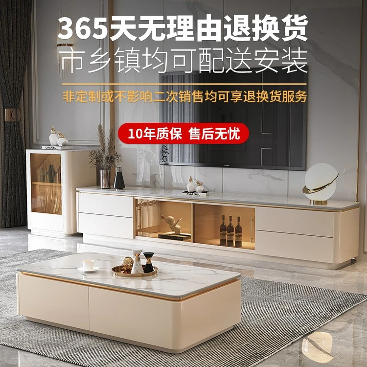 业友2931#北欧岩板茶几现代轻奢茶几电视柜组合家用极简客厅茶几