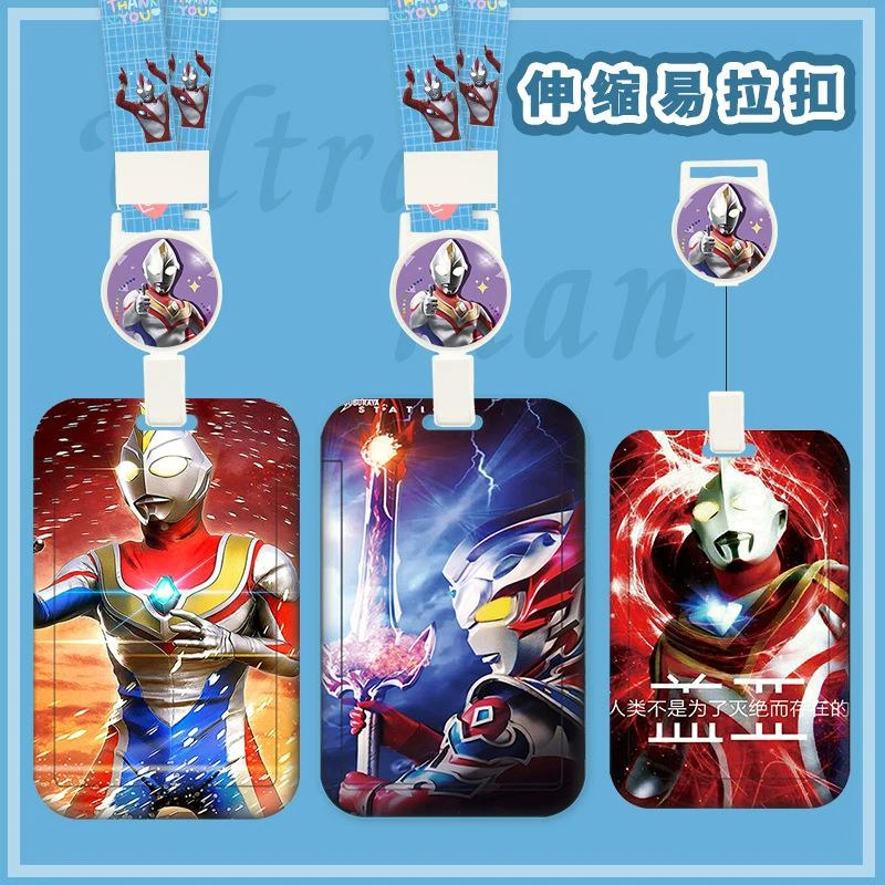 晒图有礼  卡通校园公交易拉扣伸缩挂绳饭卡门禁厂牌幼儿园接送卡