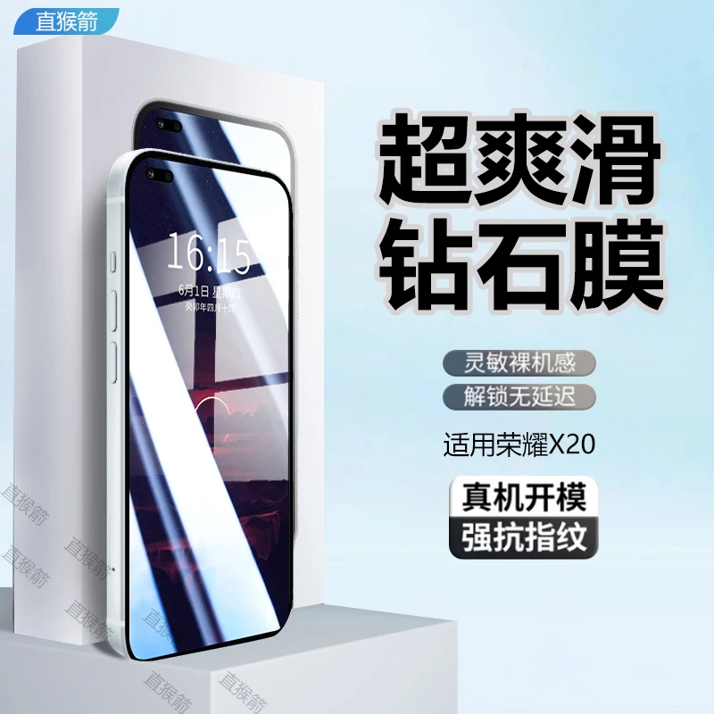 适用荣耀x20全屏钢化膜手机膜HonorX20高清蓝光防摔原装保护贴膜