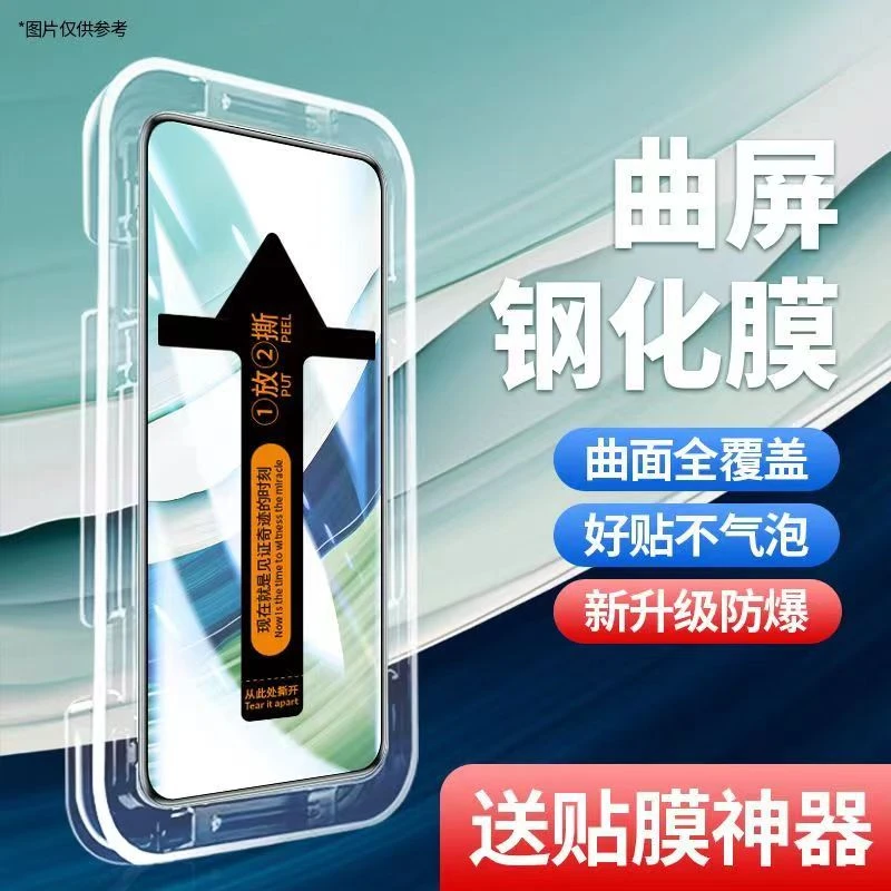 华为mate40曲面秒贴盒40pro/epro全屏钢化膜HUAWEI高清防摔手机膜