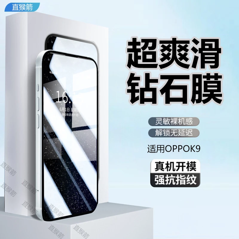 适用OPPOK9全屏钢化膜oppok9手机膜高清抗蓝光全包防摔原装保护膜