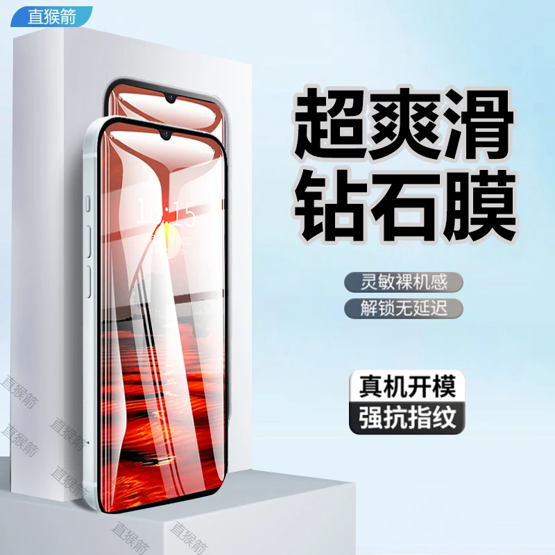 适用VIVOZ5全屏钢化膜vivoz5手机膜高清抗蓝光防摔爆原装保护贴膜