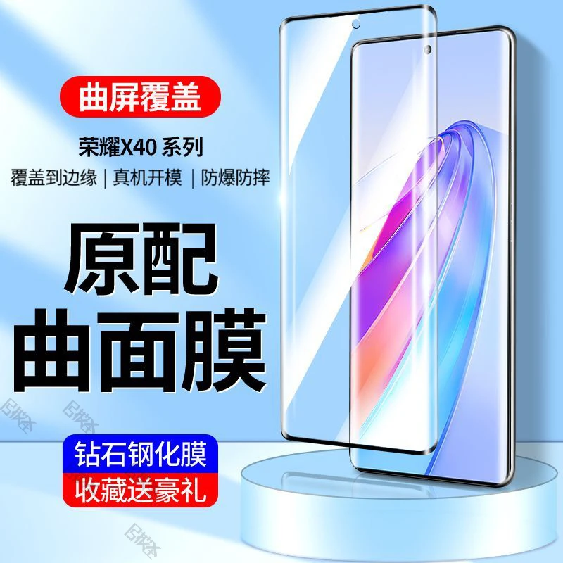 适用于荣耀x40钢化膜全屏曲面honorx40手机膜防爆保护高清抗指纹