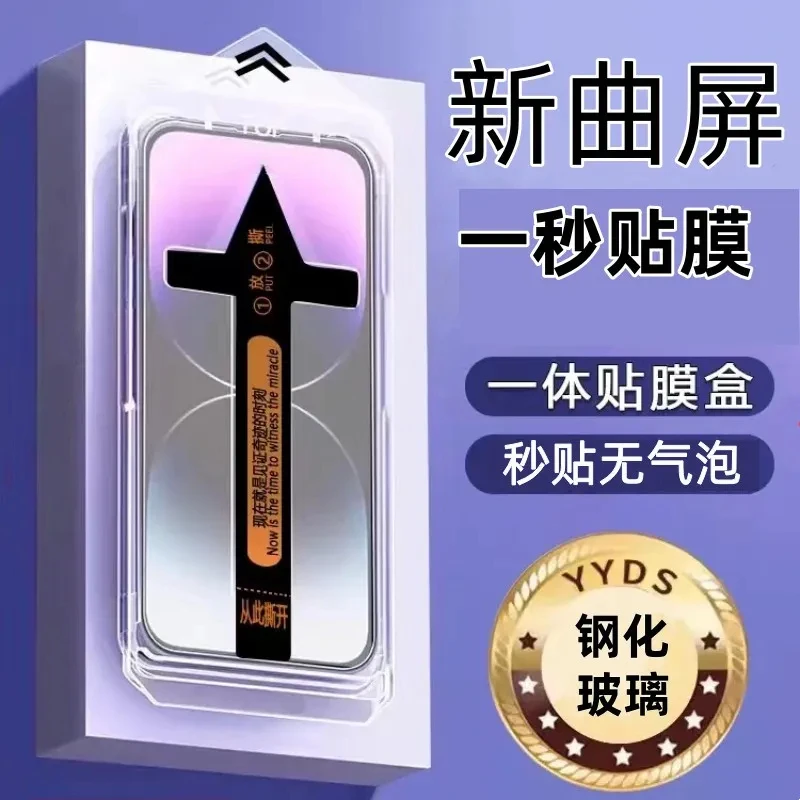 小米11曲屏钢化膜全屏保护贴膜防摔Mi11pro秒贴神器11ultra手机膜