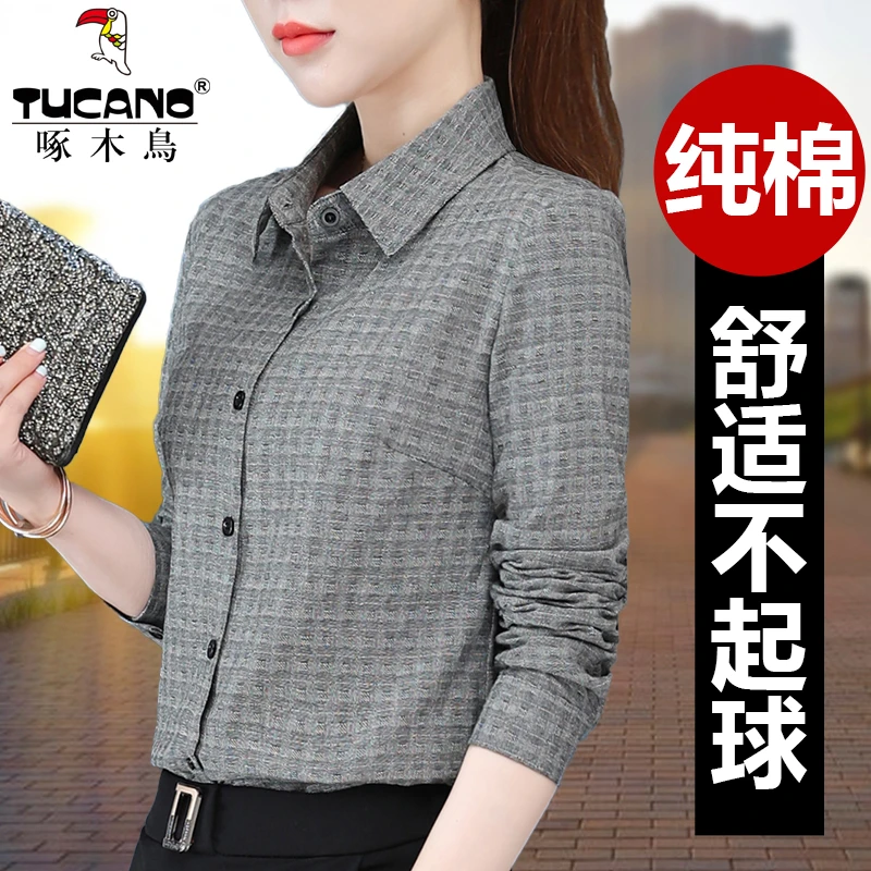 纯棉格子衬衫女士长袖2024春季新款百搭中年妈妈洋气时尚内搭衬衫