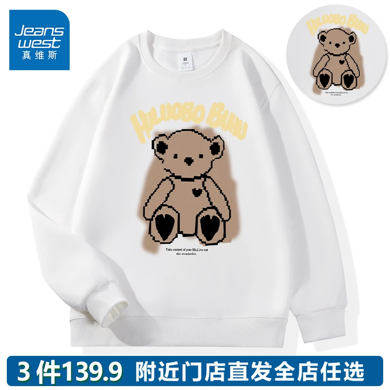 真维斯美式长袖休闲男女同款情侣百搭潮流宽松印花圆领秋款卫衣