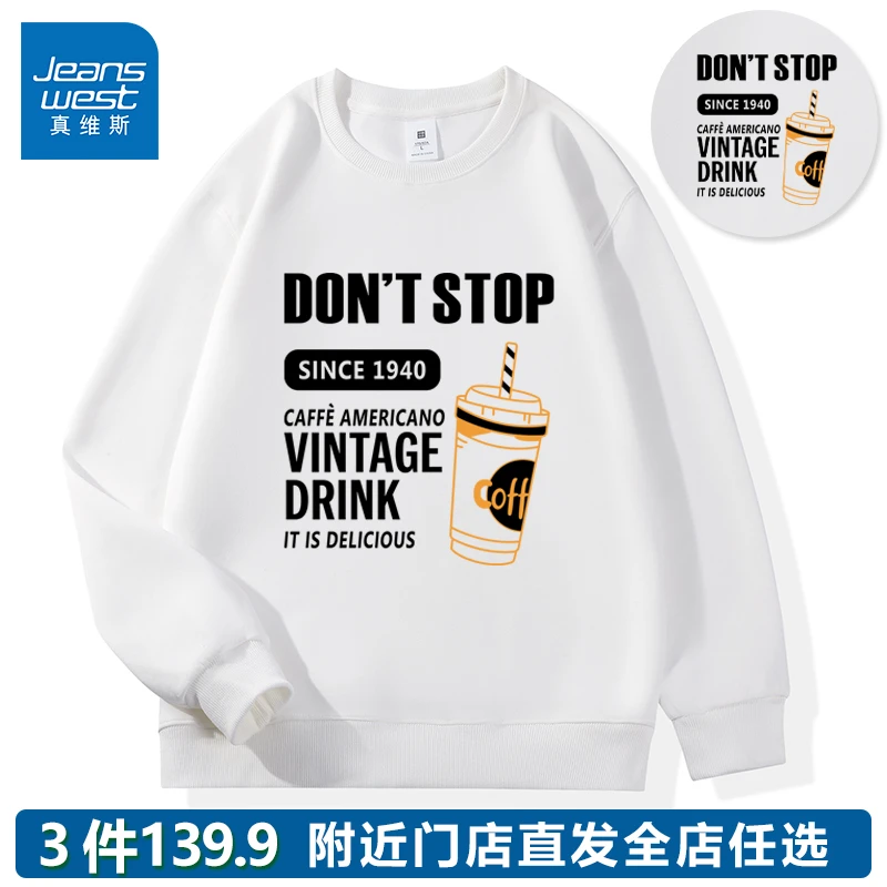 真维斯春秋长袖时尚百搭秋季男女同款情侣上衣宽松潮流圆领套头