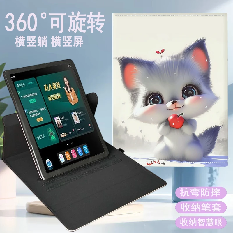 作业帮p20保护套t20pro防摔x28学习机平板壳t20可收纳智慧眼竖屏