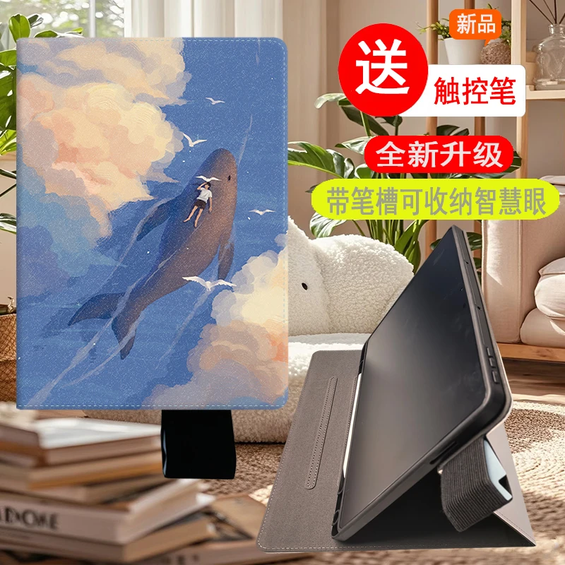 科大讯飞ai学习机T20保护套T30 Lite书本笔槽款防摔网红ins支架