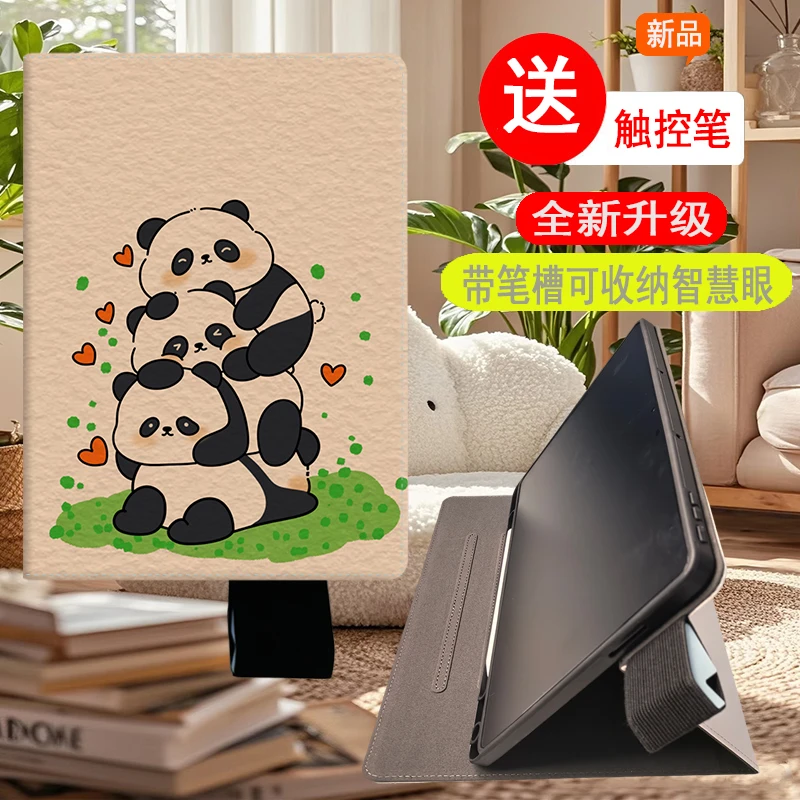 科大讯飞学习机T30 Lite保护套12.5英寸内置笔槽硅胶全包防摔皮套