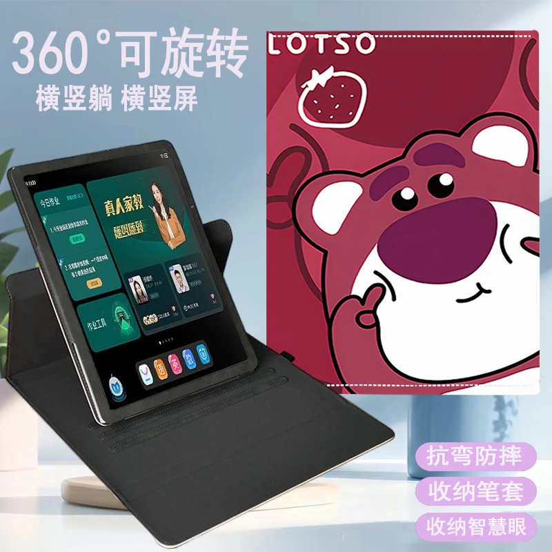 优学派u60平板保护壳10.4寸学习平板家教机u80平板保护套防摔s20