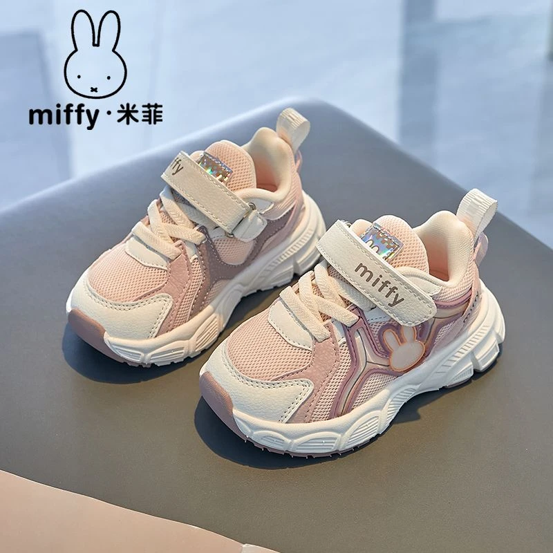 Miffy米菲童鞋2024春女童网面运动鞋魔术贴透气休闲跑步鞋233505