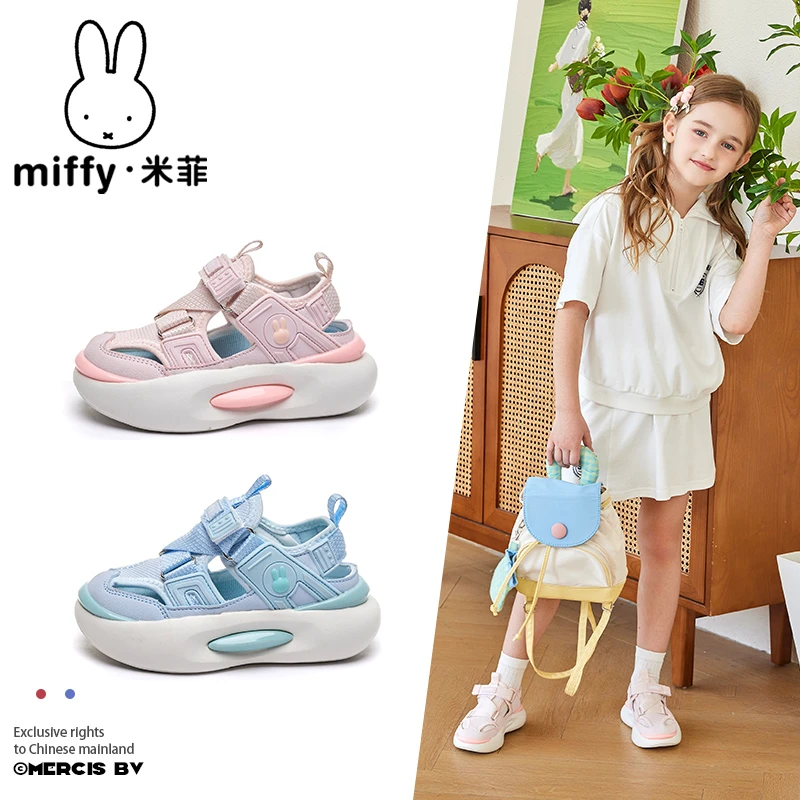 Miffy米菲童鞋女童凉鞋儿童百搭夏季包头小学生魔术贴凉鞋232238