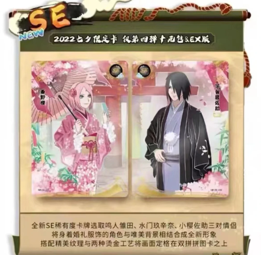 卡游火影忍者蓝包【盲盒产品 默认待拆】图案烫金售后角色