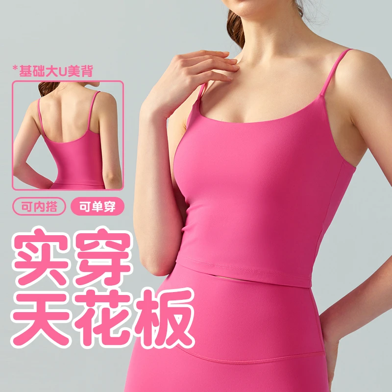 半月式吊带运动健身背心女款紧身显瘦瑜伽上衣带胸垫美背瑜伽裤