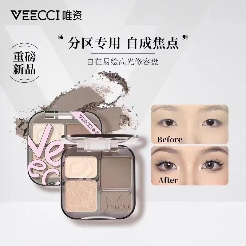 VEECCI/唯資修容盘高光修容一体综合盘大地色侧影新手夏日美妆