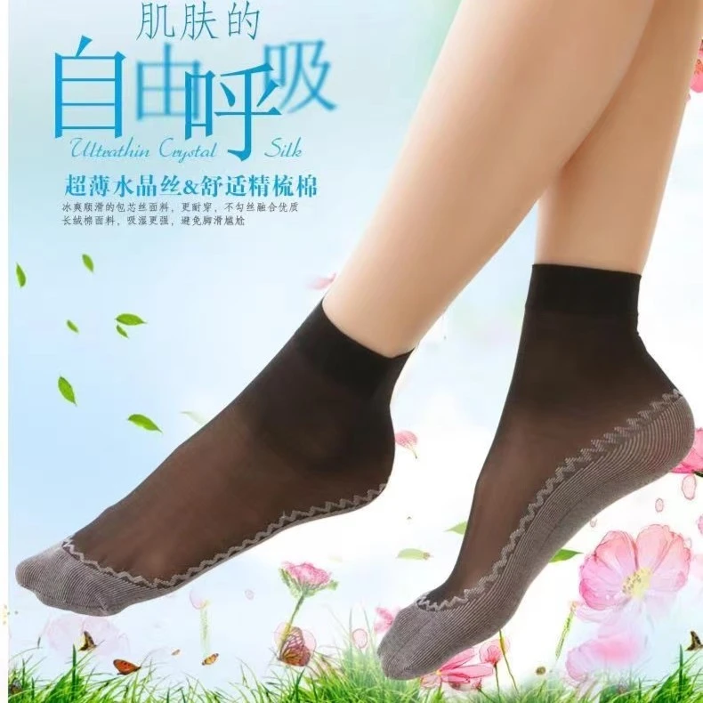 夏季女士薄款袜子 防滑面膜袜子舒适透气袜子优质吸湿耐磨