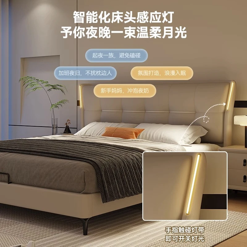 无线落地头层牛皮意式轻奢床主卧大小户型双人床1米8婚床现代简约