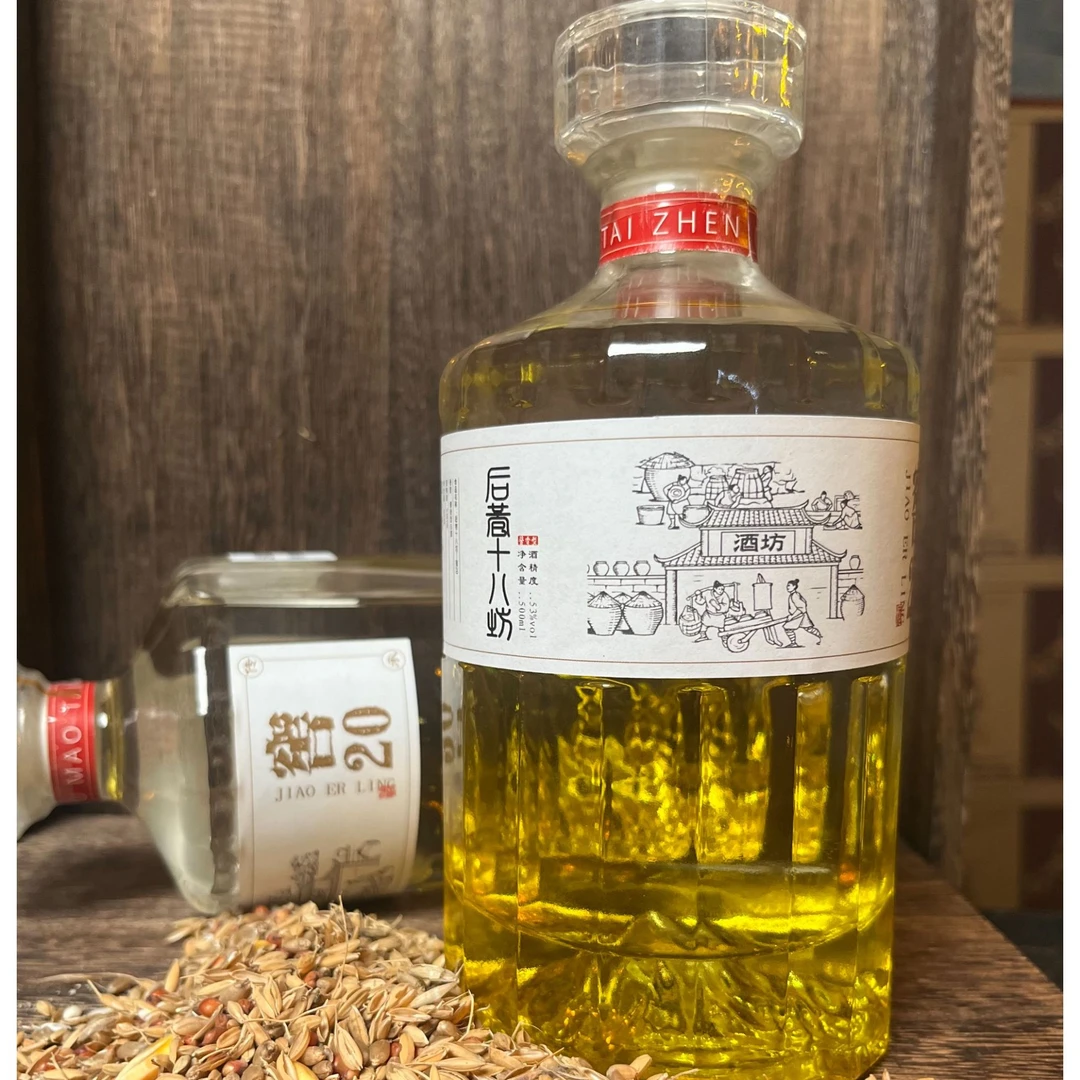 后巷十八坊53度酱香型白酒窖20【准备福利中】53度500