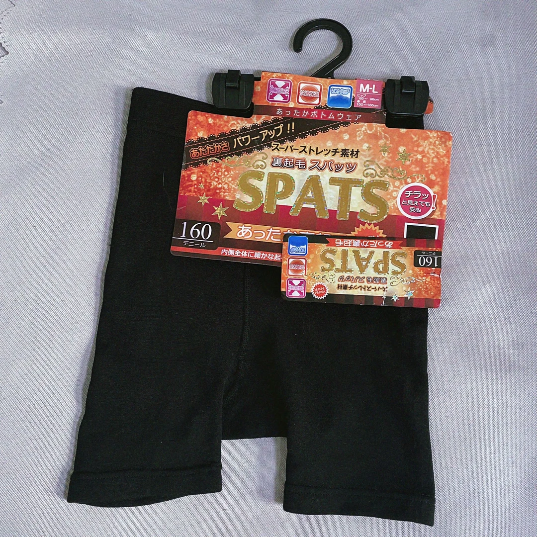 东北保暖日单女装保暖加绒平角裤