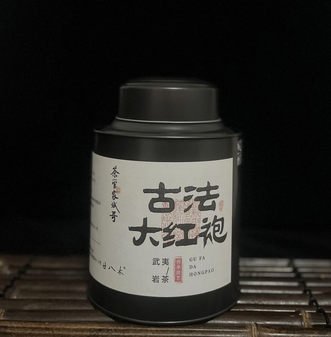 廿八木武夷岩茶【古法大红袍】茶叶150克x2罐装