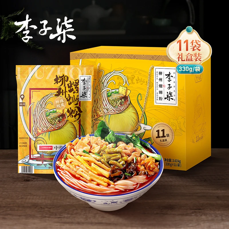 【送人礼盒装】李子柒广西特产酸辣柳州螺蛳粉330g*11袋礼盒装Z20