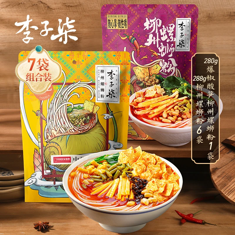 李子柒柳州螺蛳粉香味辣味鲜香酸辣爽口7袋组合装 Z42