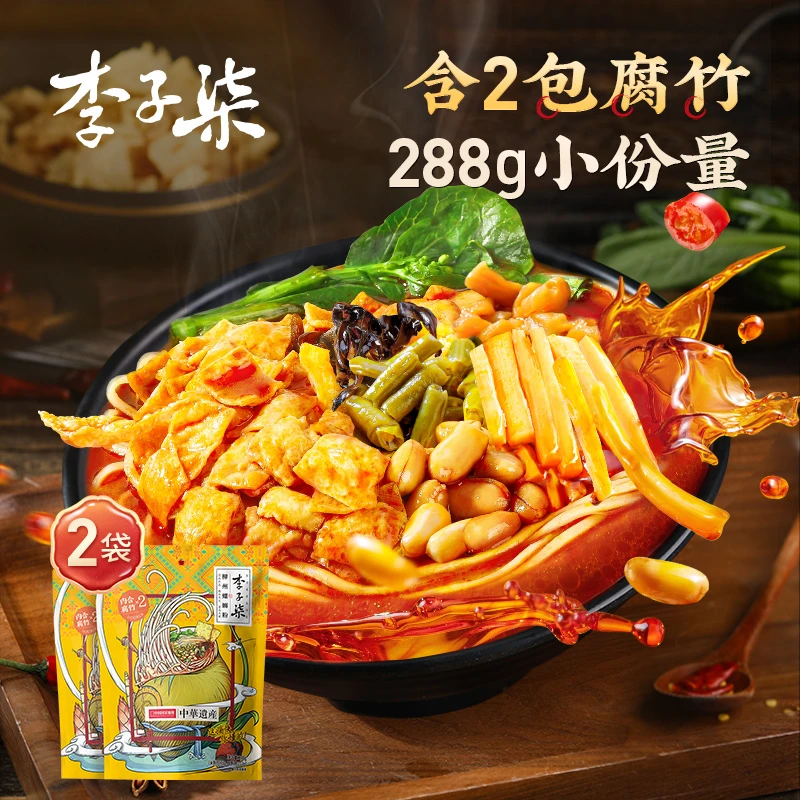李子柒酸辣柳州螺蛳粉动心包288g*2袋P11