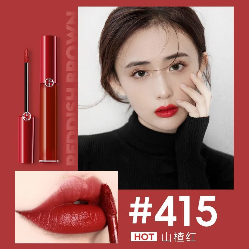 阿玛尼（ARMANI） 丝绒哑光红管口红唇釉415#红茶山楂色