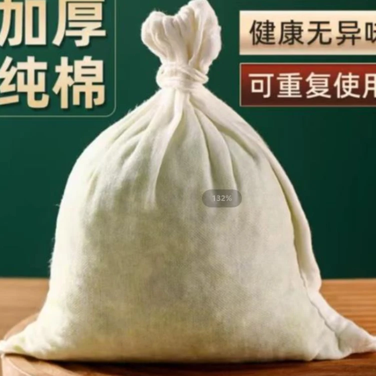 带绳挤菜馅袋2个/由个人护理/手部护理商家补贴