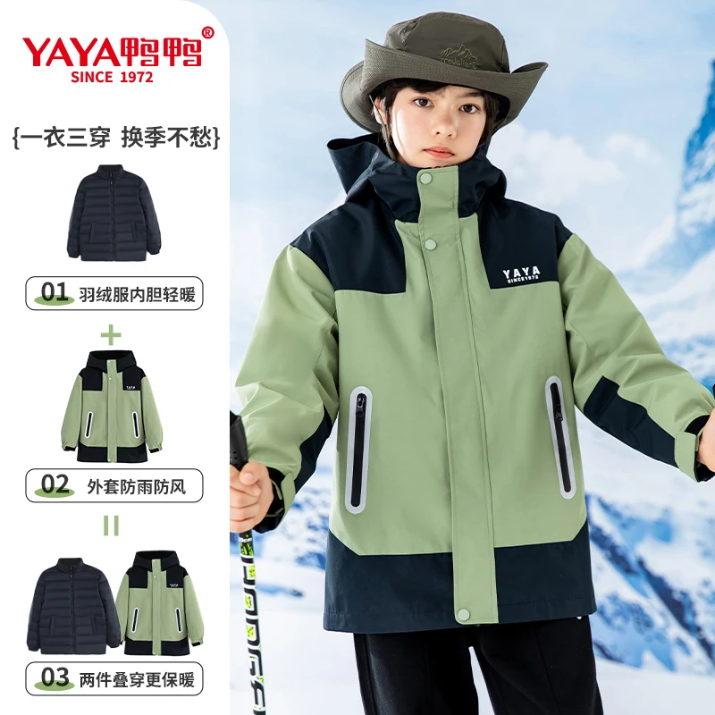 【官方商城】鸭鸭儿童男女童中长款防风防雨冲锋羽绒服YE3B807575G